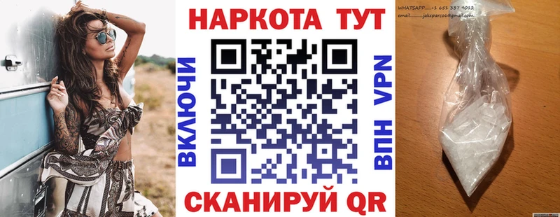 Цена Горбатов Амфетамин  blacksprut зеркало  Меф мяу мяу  ГАШИШ  Альфа ПВП 