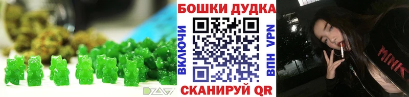кракен сайт как найти закладки Горбатов Cannafood конопля