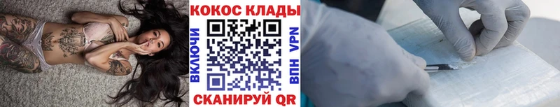 Cocaine 99%  дарнет шоп  blacksprut   Горбатов 