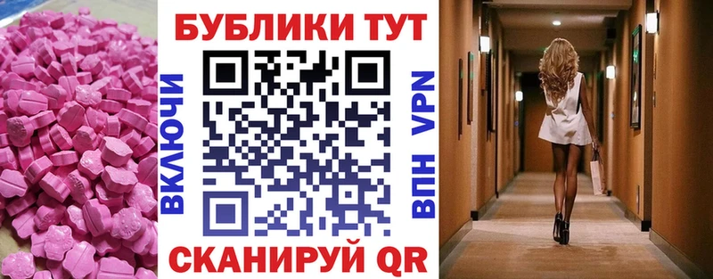 Экстази диски  Горбатов 