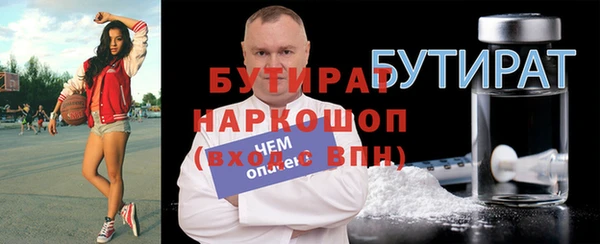спайс Вяземский