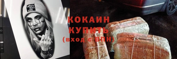 спайс Вяземский