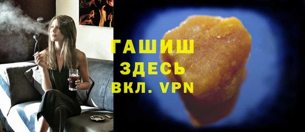тгк Вязьма
