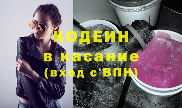 спайс Вяземский
