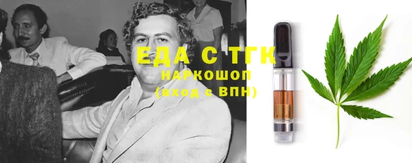 сатива Видное