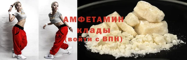 тгк Вязьма