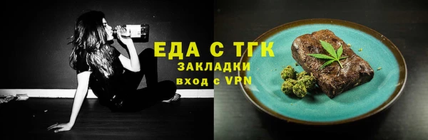 тгк Вязьма