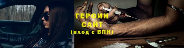 спайс Вяземский