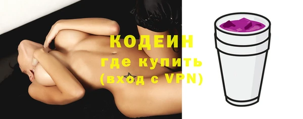 сатива Видное