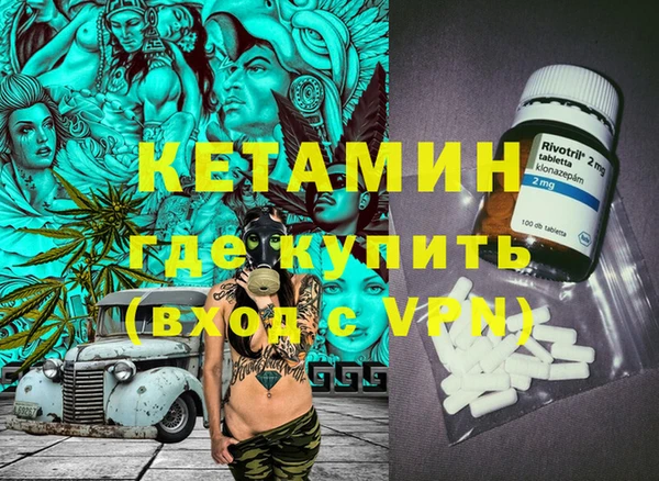марихуана Вязники