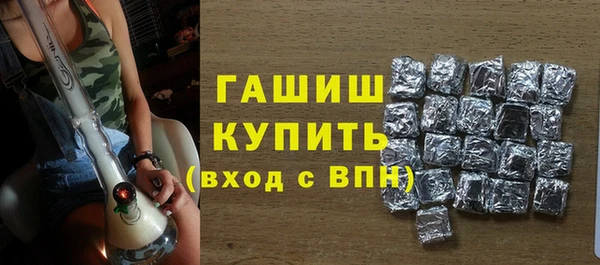 сатива Видное