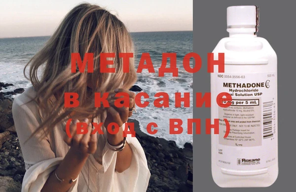 сатива Видное