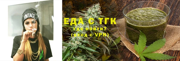 тгк Вязьма