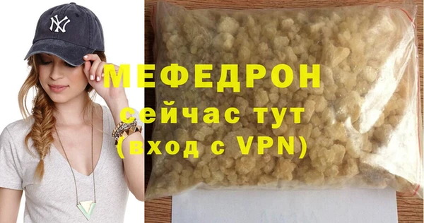 марихуана Вязники