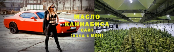 спайс Вяземский