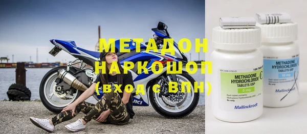 тгк Вязьма