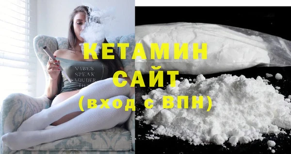 тгк Вязьма