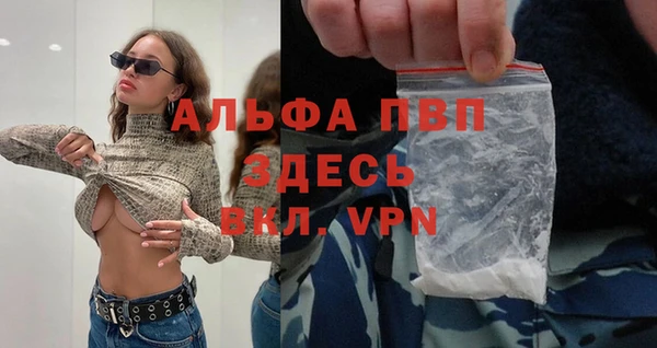 бошки Весьегонск