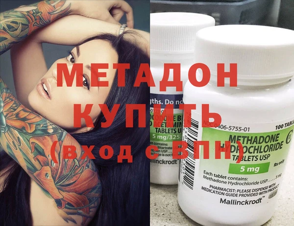 спайс Вяземский