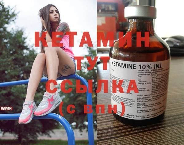 марихуана Вязники
