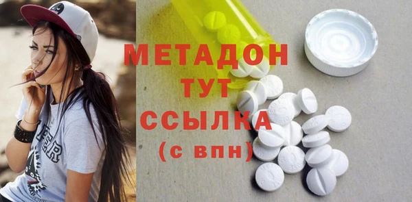 сатива Видное