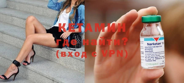 тгк Вязьма