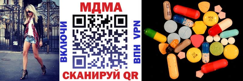 ОМГ ОМГ маркетплейс  Горбатов  МДМА VHQ 