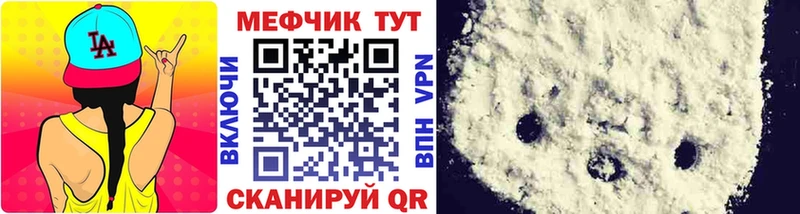 хочу наркоту  Горбатов  Меф mephedrone 