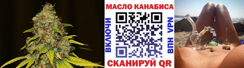 ТГК вейп  где найти   сайты даркнета формула  Горбатов 